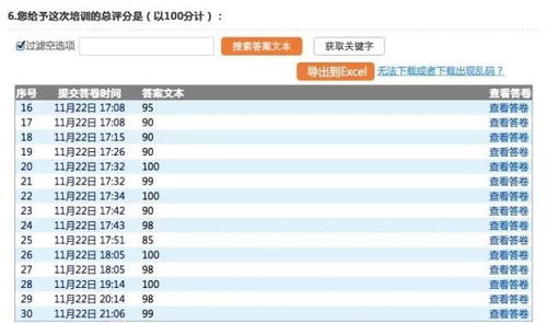 南航廣西互聯(lián)網(wǎng)營(yíng)銷(xiāo)專(zhuān)題培訓(xùn) 顛覆產(chǎn)品設(shè)計(jì)思維，打造食品互聯(lián)網(wǎng)銷(xiāo)售新格局